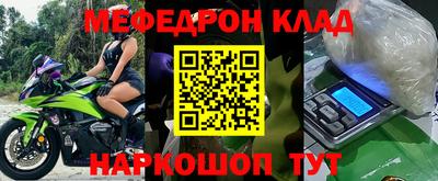 меф Жуковский