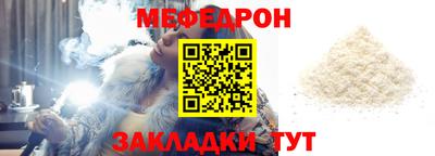 меф Жуковский