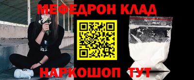 меф Жуковский