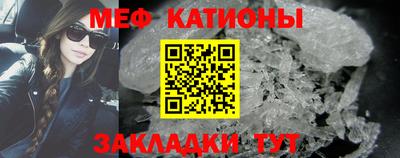 меф Жуковский