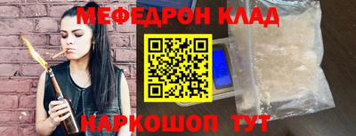 соль курить ск Заводоуковск