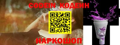соль курить ск Заводоуковск