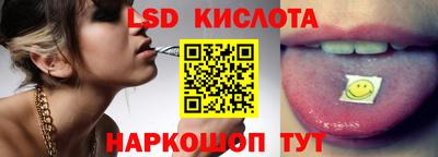 соль курить ск Заводоуковск