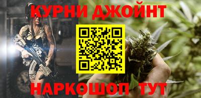 соль курить ск Заводоуковск