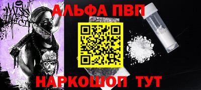 кокс Заволжье