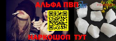 кокс Заволжье