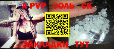 кокс Заволжье