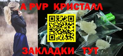 соль курить ск Заводоуковск