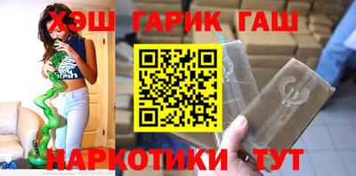 соль курить ск Заводоуковск