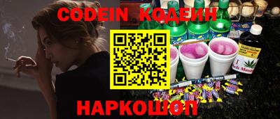 соль курить ск Заводоуковск