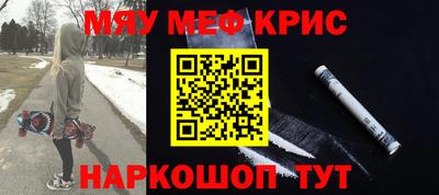 соль курить ск Заводоуковск