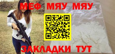 меф Жуковский