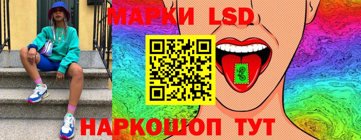 Марки NBOMe 1,8мг  закладка  Михайловка  Вход с VPN  Марки 25I-NBOMe 