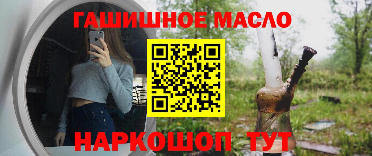 Дистиллят ТГК Wax  Дистиллят ТГК Wax  Вход с VPN  как найти наркотики  Михайловка 