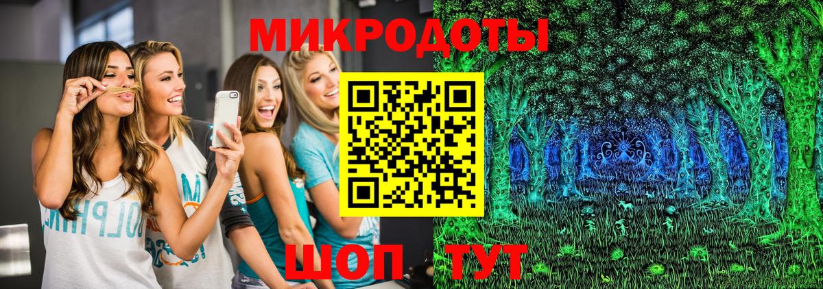 Михайловка  Галлюциногенные грибы ЛСД  Вход с VPN 