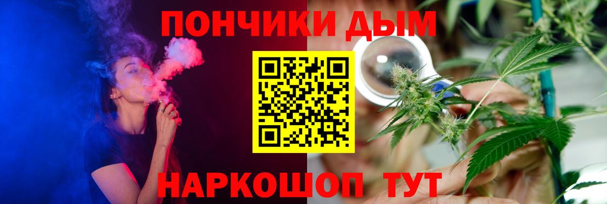 МАРИХУАНА гибрид Михайловка